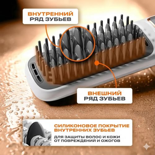 Беспроводной выпрямитель для волос Xiaomi Mijia Wireless Hair Straightener