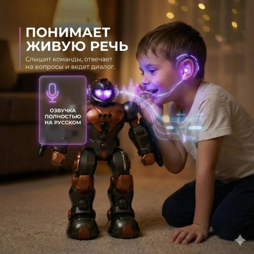 Робот на пульте управления "Рыцарь"