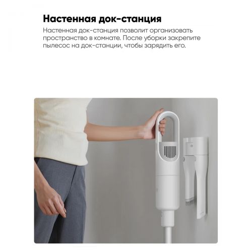 Ручной беспроводной Пылесос Xiaomi Mi Vacuum Cleaner lite Global