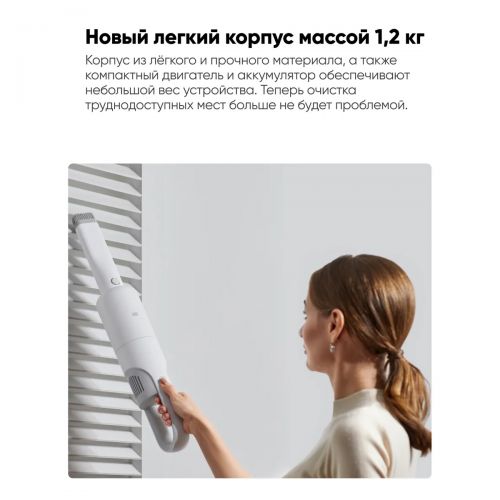 Ручной беспроводной Пылесос Xiaomi Mi Vacuum Cleaner lite Global