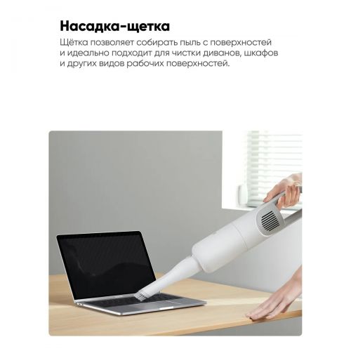 Ручной беспроводной Пылесос Xiaomi Mi Vacuum Cleaner lite Global