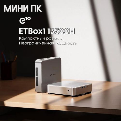 Ноутбуки и моноблоки