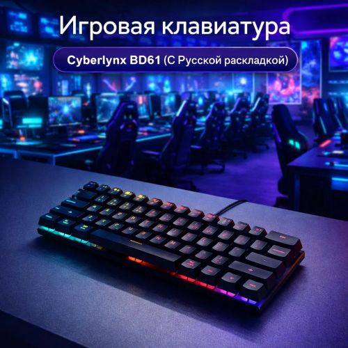 Для Компьютера